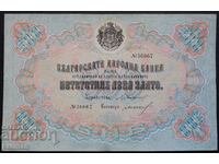 банкнота 500 лева злато 1903 г. Чакалов/Гиков