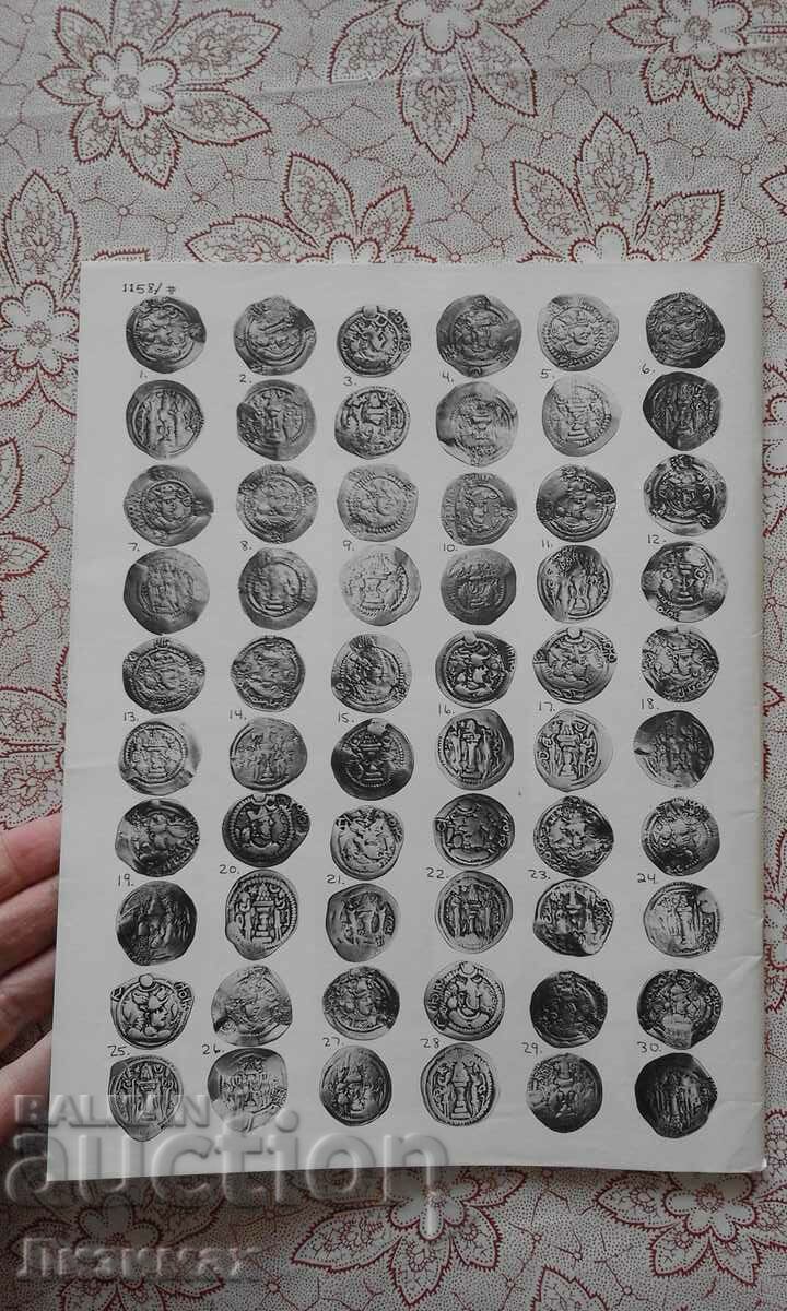 Auction - Herlan J. Berk Ltd. - 19.01.1995 with price 6.00 BGN | € 3.07