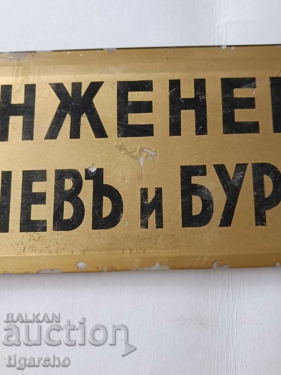 Παράδοση Παλιά γυάλινη πλάκα Παράδοση Παλιά γυάλινη πλάκα