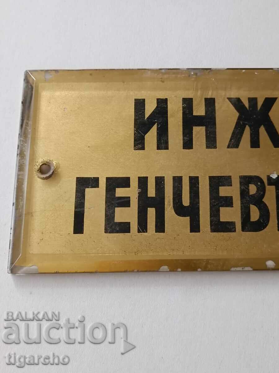 Παλιά γυάλινη πλάκα - 5 Παλιά γυάλινη πλάκα - 5