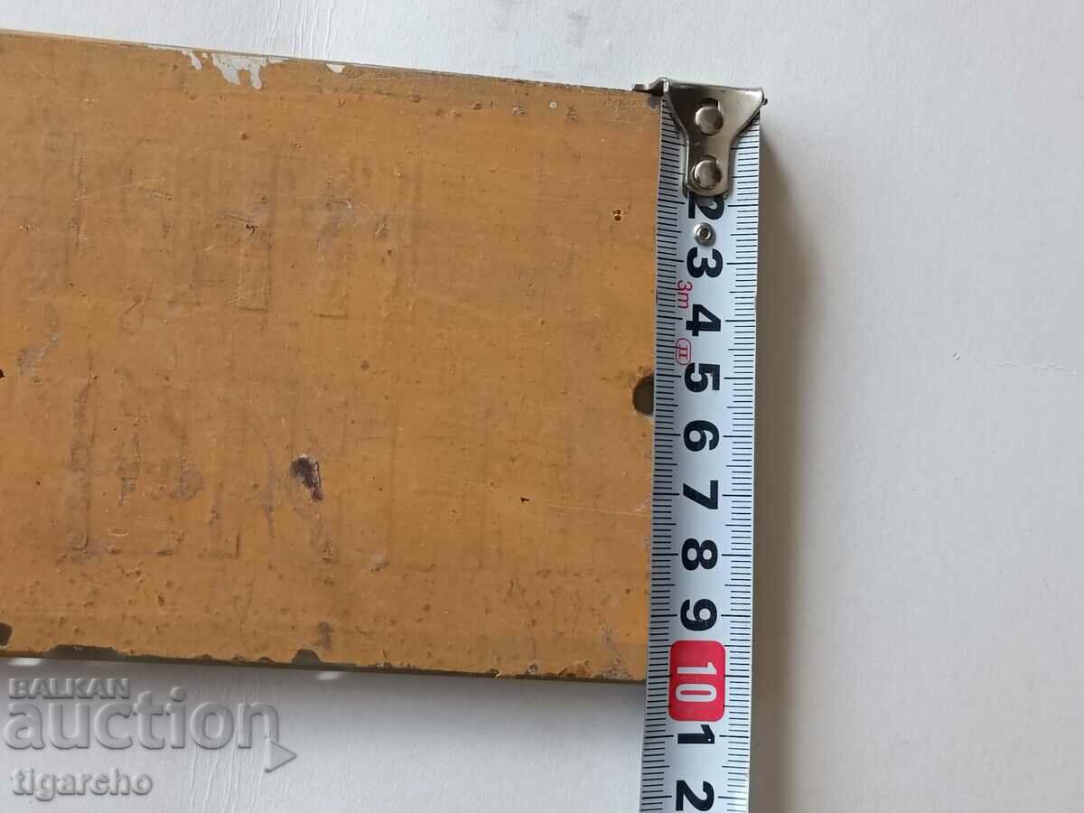 Παλιά γυάλινη πλάκα - 7 Παλιά γυάλινη πλάκα - 7