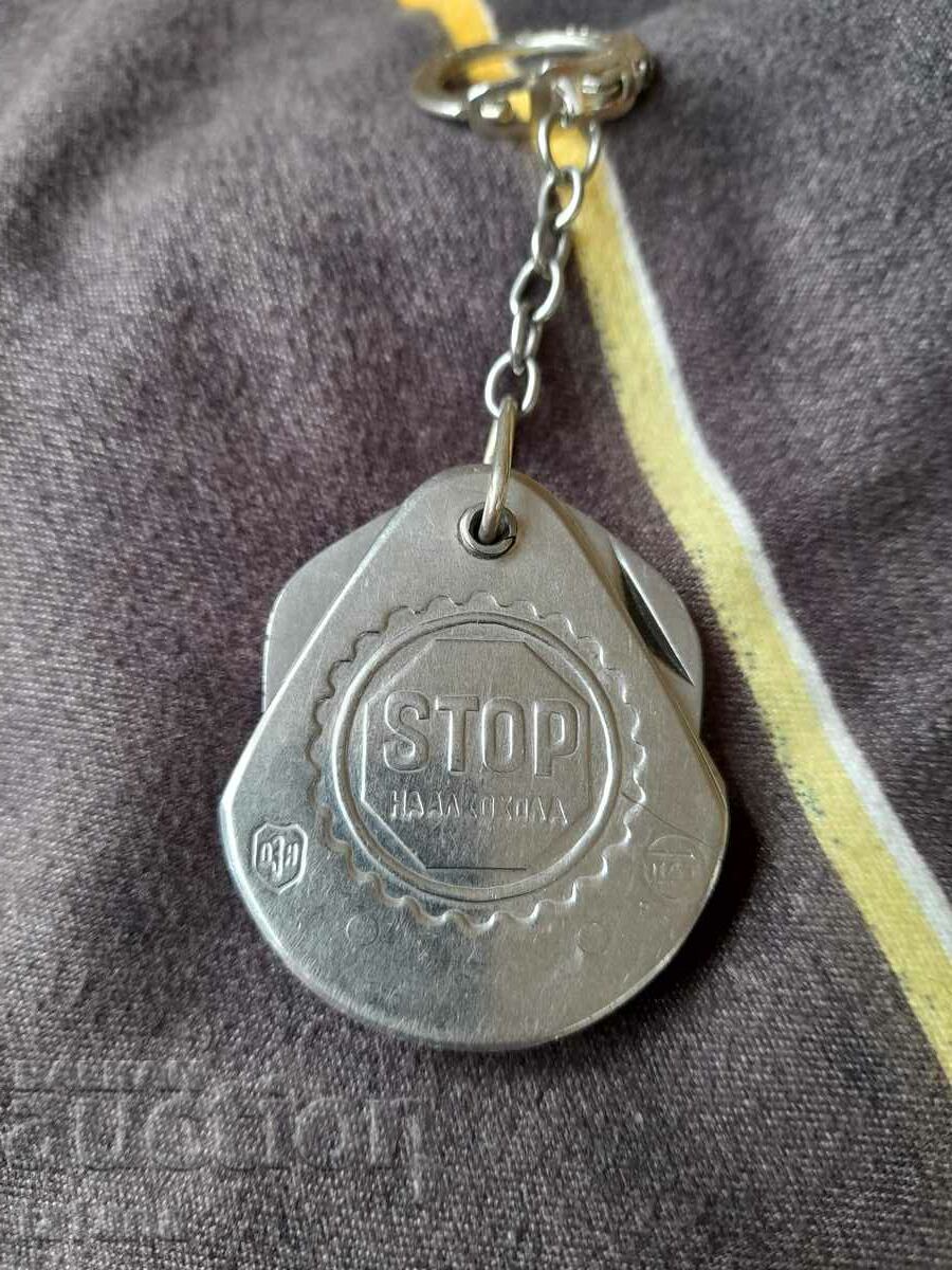 Old souvenir knife, opener P.Denev with price 50.00 BGN | € 25.56 Old souvenir knife, opener P.Denev with price 50.00 BGN | € 25.56