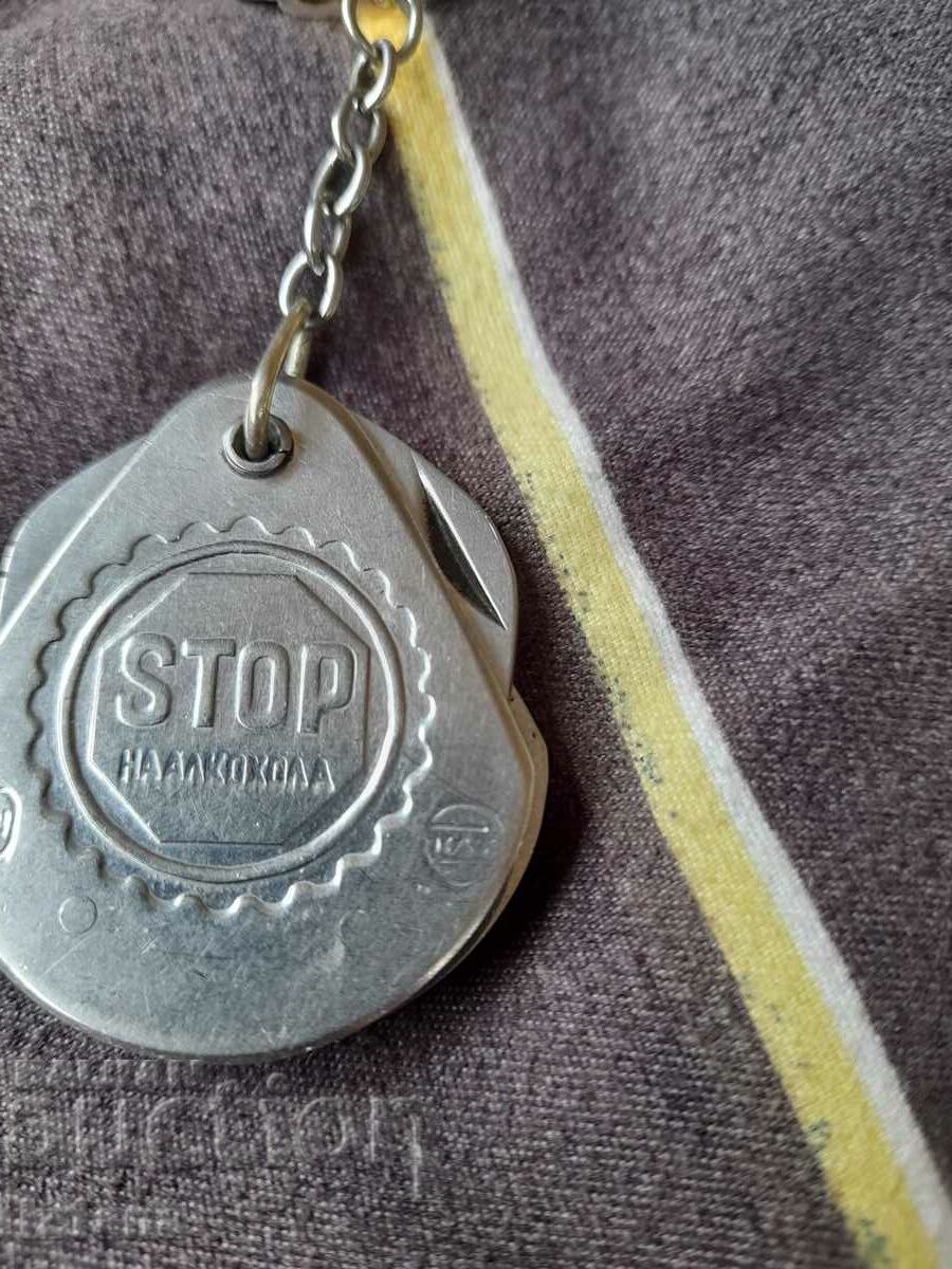 Auction Old souvenir knife, opener P.Denev Auction Old souvenir knife, opener P.Denev