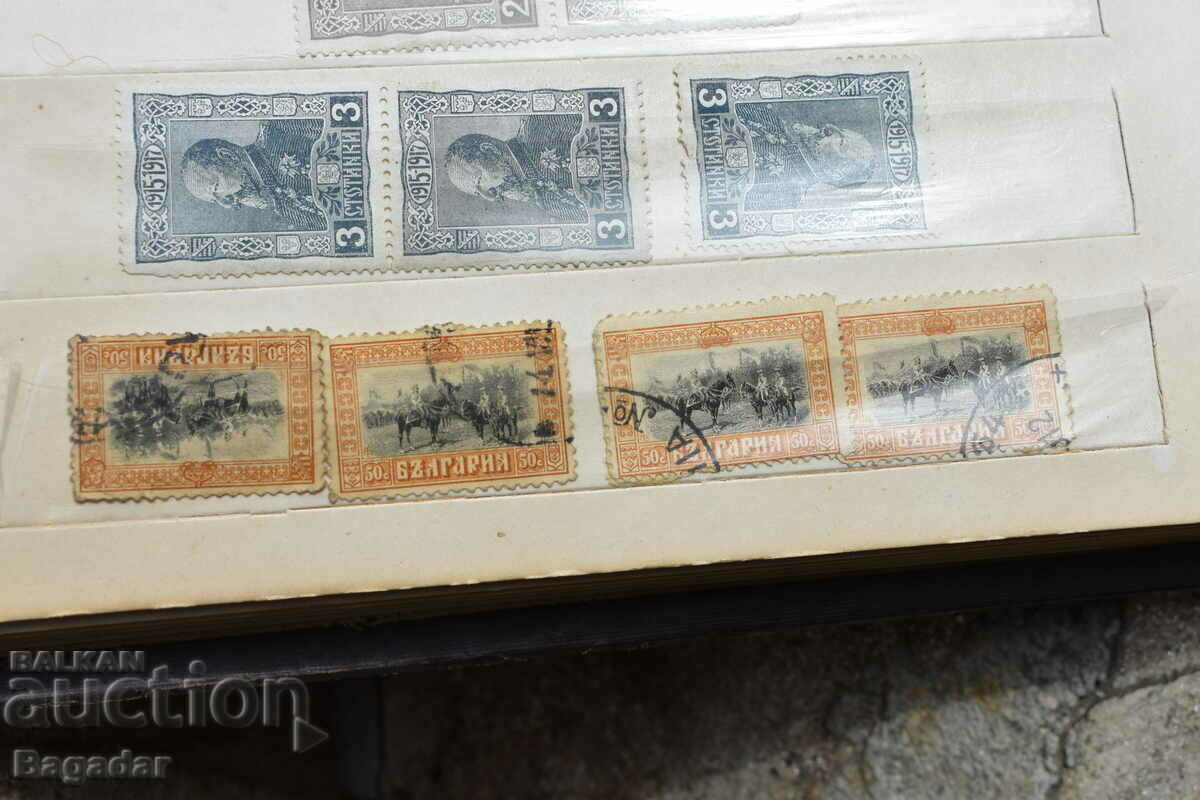 Албум със стари царски пощенски марки
