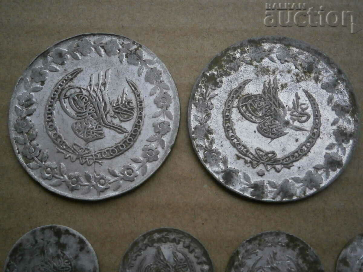 1223 1255 kuruş para Ottoman coins, coins with price 420.00 BGN | € 214.74 1223 1255 kuruş para Ottoman coins, coins with price 420.00 BGN | € 214.74