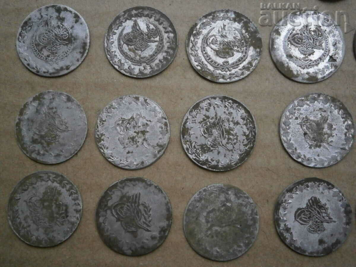 Auction 1223 1255 kuruş para Ottoman coins, coins Auction 1223 1255 kuruş para Ottoman coins, coins
