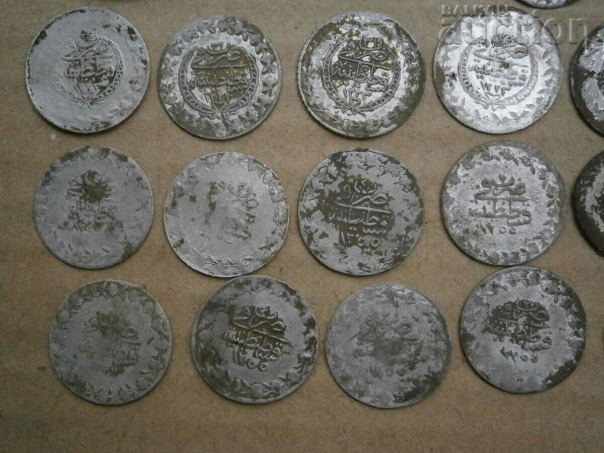 1223 1255 kuruş para Ottoman coins, coins - 6 1223 1255 kuruş para Ottoman coins, coins - 6