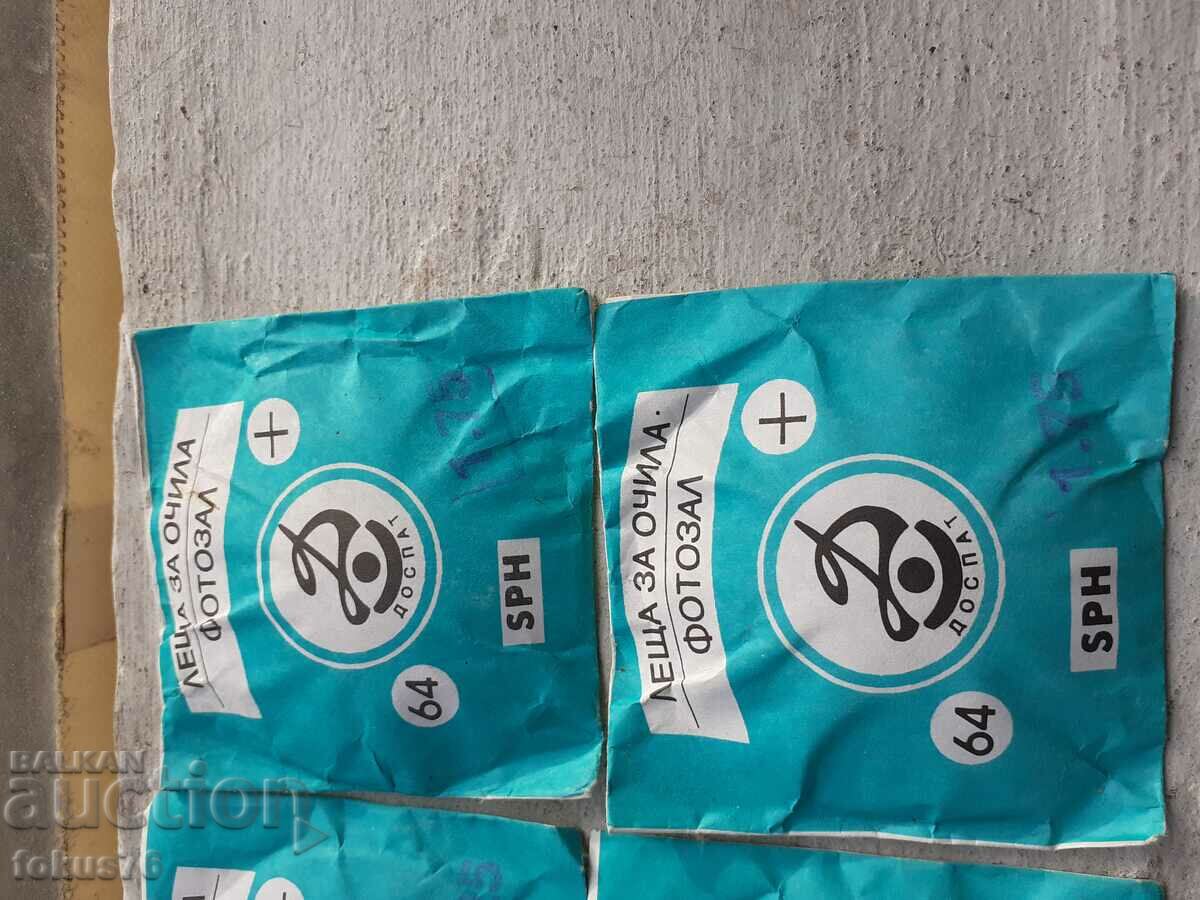 Lot of old Bulgarian photochromic optical lenses with price 60.00 BGN | € 30.68