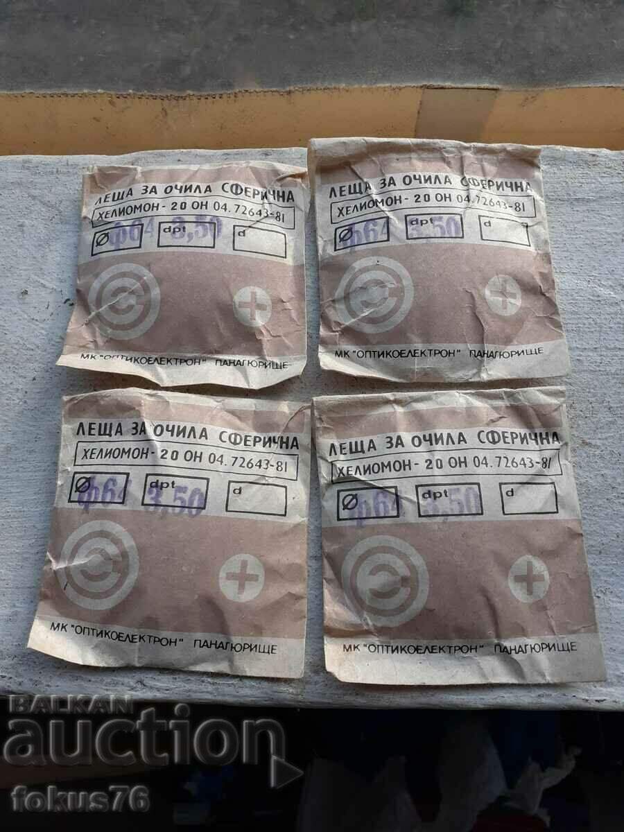 Lot of old branded General Optic photochromic optical lenses - 5 Lot of old branded General Optic photochromic optical lenses - 5