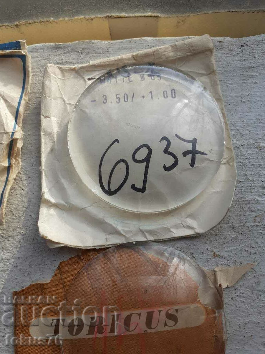 Lot of branded photochromic optical lenses Rodenstock, Toricus with price 160.00 BGN | € 81.81 Lot of branded photochromic optical lenses Rodenstock, Toricus with price 160.00 BGN | € 81.81