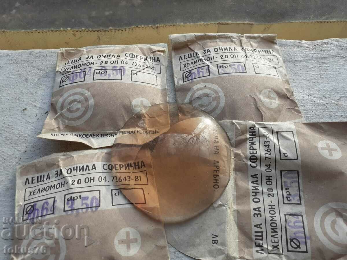Delivery of Lot of old Bulgarian photochromic optical lenses 4 pcs. Delivery of Lot of old Bulgarian photochromic optical lenses 4 pcs.