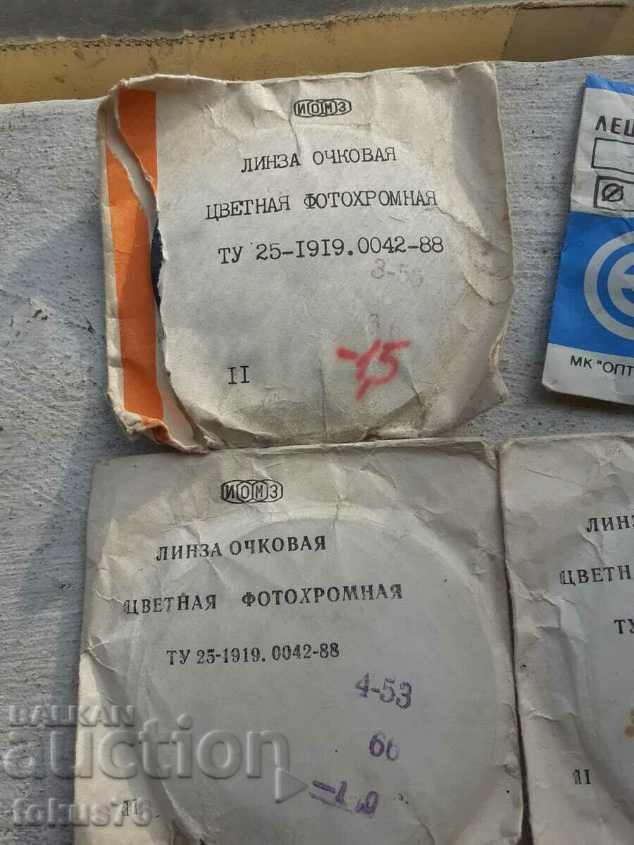 Auction  Lot of old Bulgarian and Russian photochromic optical lenses 4 pcs.