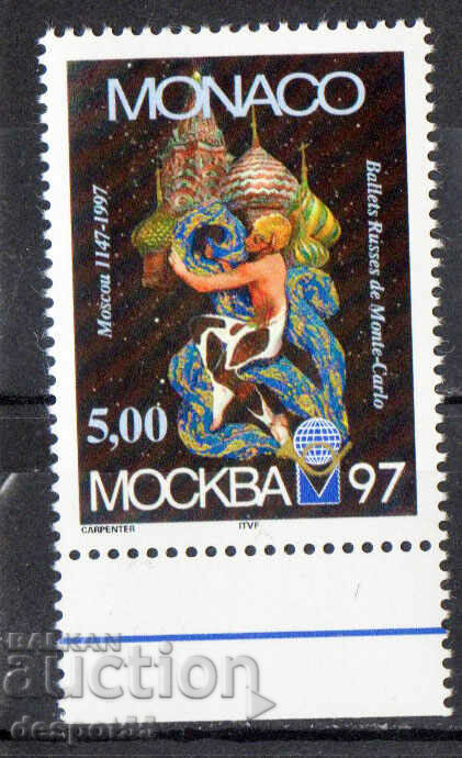 1997. Μονακό. Διεθνής Ταχυδρομική Έκθεση Μόσχα '97.