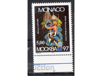 1997. Монако. Международна пощенска изложба Москва '97.