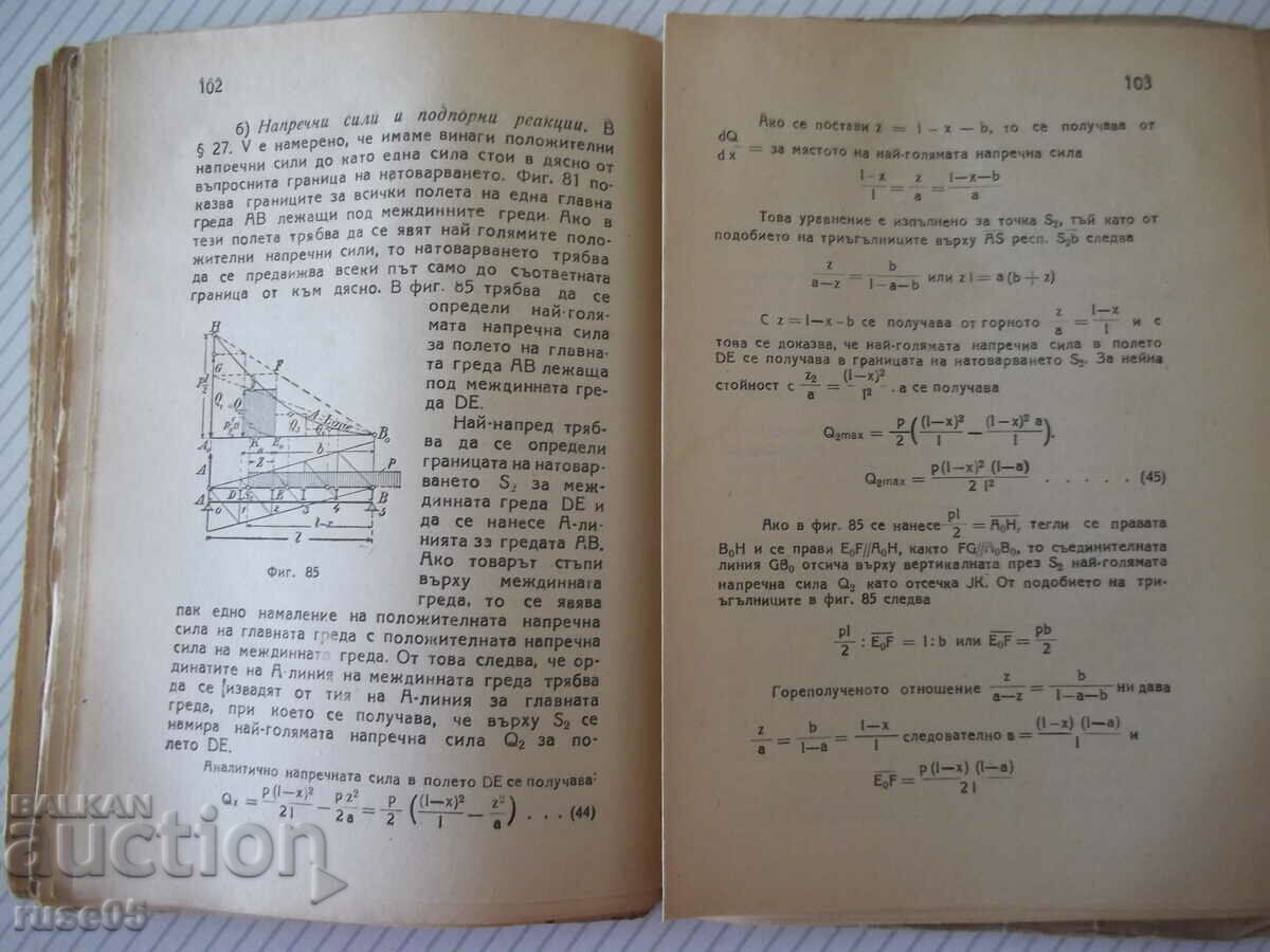 Delivery of Book "Graphic Statics - Part I - Otto Henkel" - 164 pages. Delivery of Book "Graphic Statics - Part I - Otto Henkel" - 164 pages.