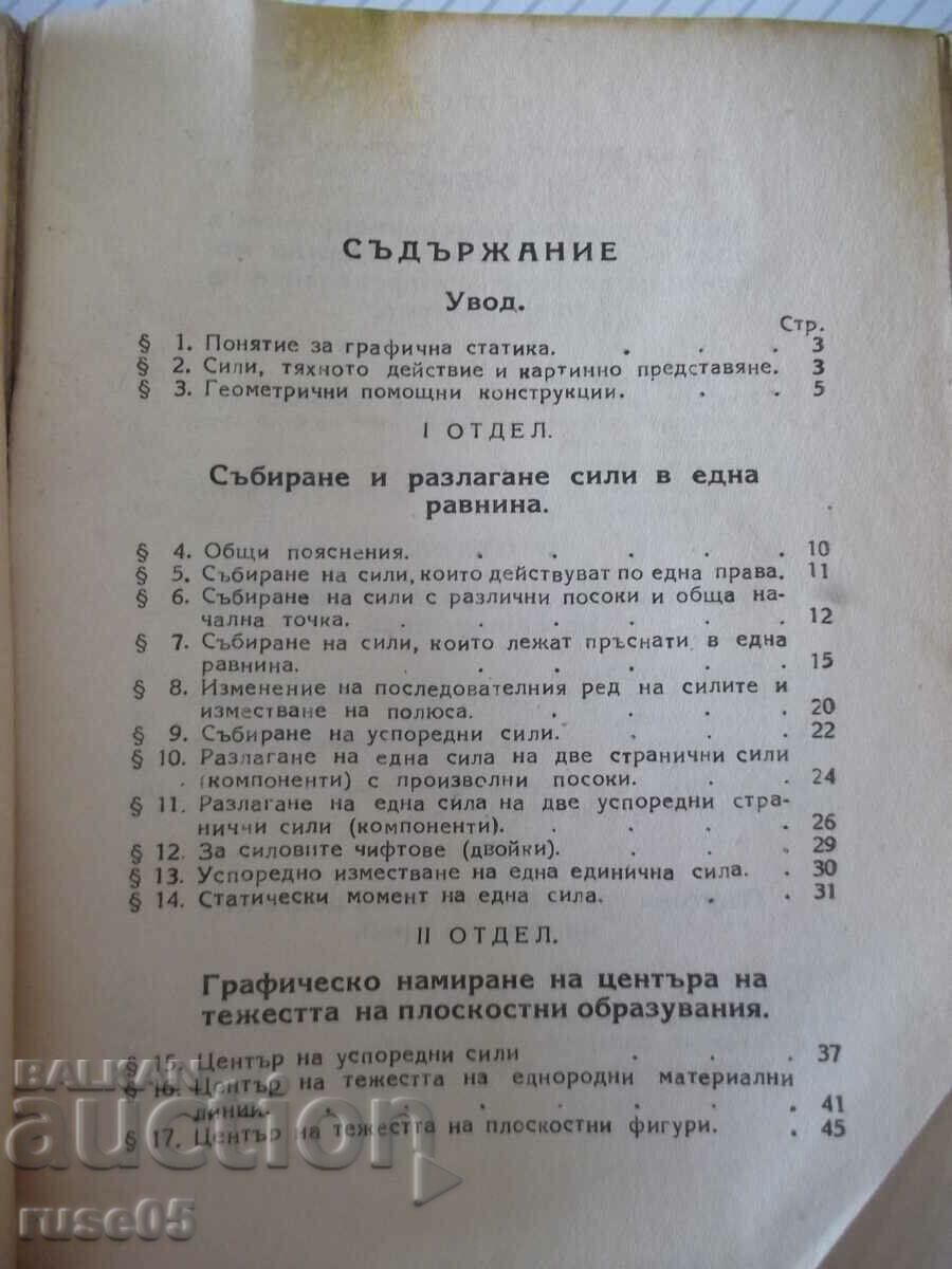 Book "Graphic Statics - Part I - Otto Henkel" - 164 pages. - 5 Book "Graphic Statics - Part I - Otto Henkel" - 164 pages. - 5