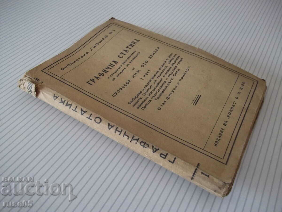 Book "Graphic Statics - Part I - Otto Henkel" - 164 pages. - 7 Book "Graphic Statics - Part I - Otto Henkel" - 164 pages. - 7