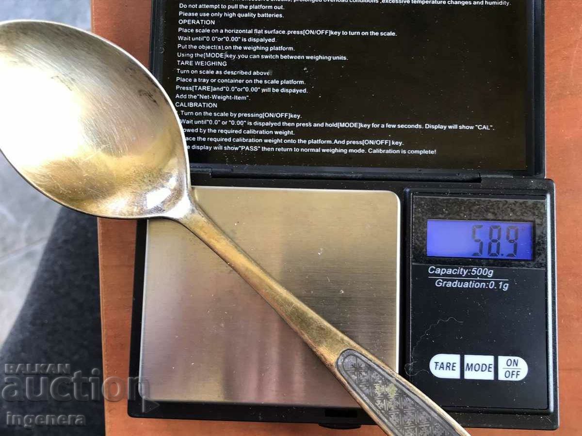 LINGURĂ ARGINTĂ STAR PLACATĂ AUR - 7