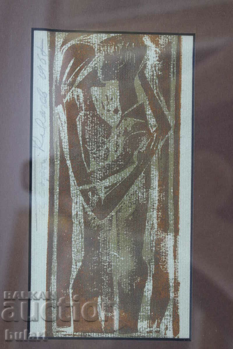 Georgi Kovachev - Grisha painting 1967 with price 500.00 BGN | € 255.65 Georgi Kovachev - Grisha painting 1967 with price 500.00 BGN | € 255.65