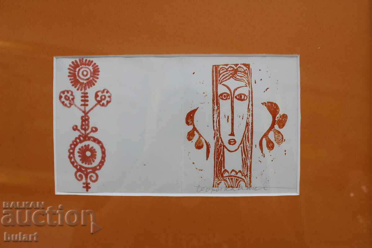 Georgi Kovachev - Grisha painting 1972 with price 500.00 BGN | € 255.65 Georgi Kovachev - Grisha painting 1972 with price 500.00 BGN | € 255.65