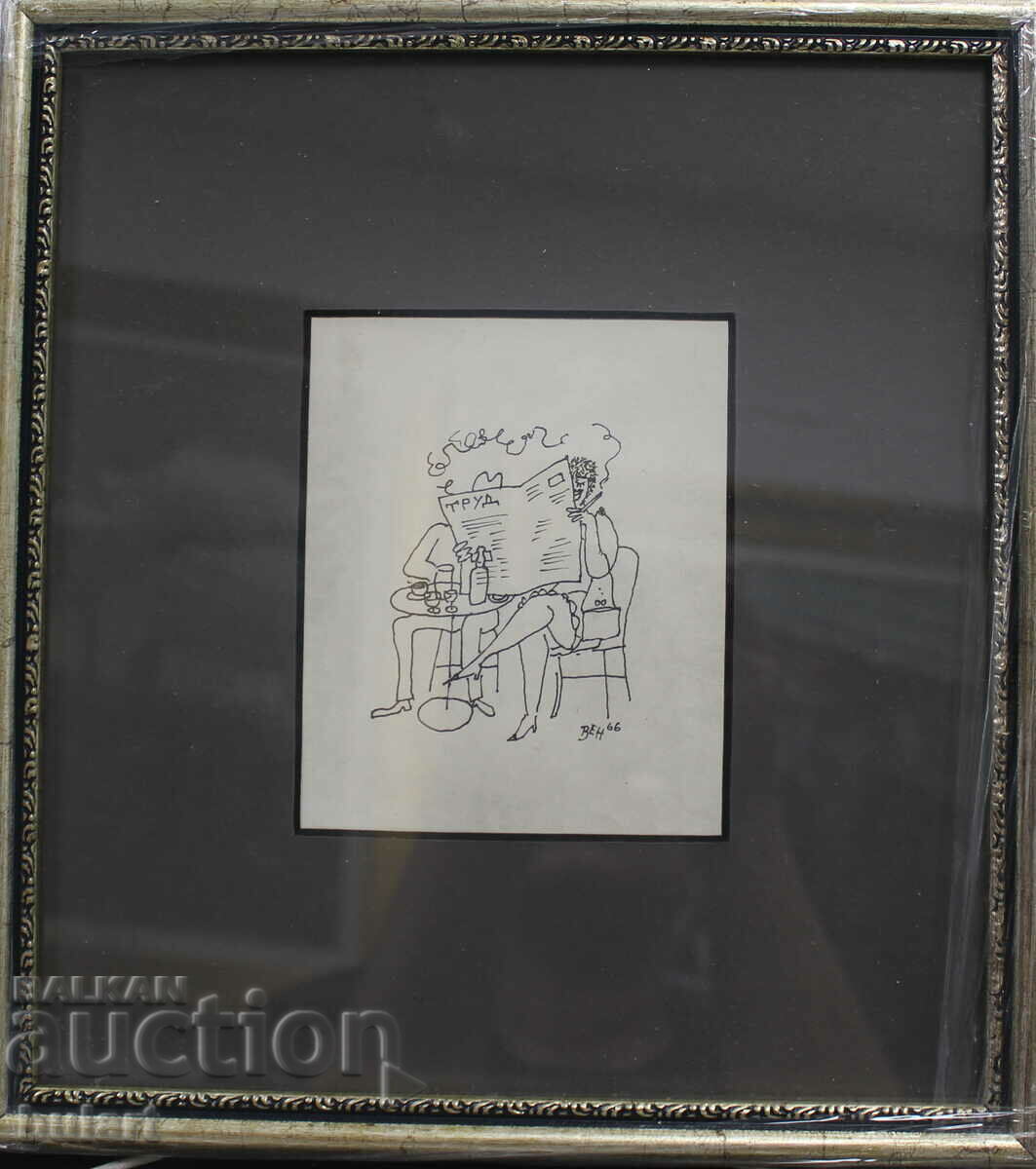 Стоян Венев картина 1966 г.