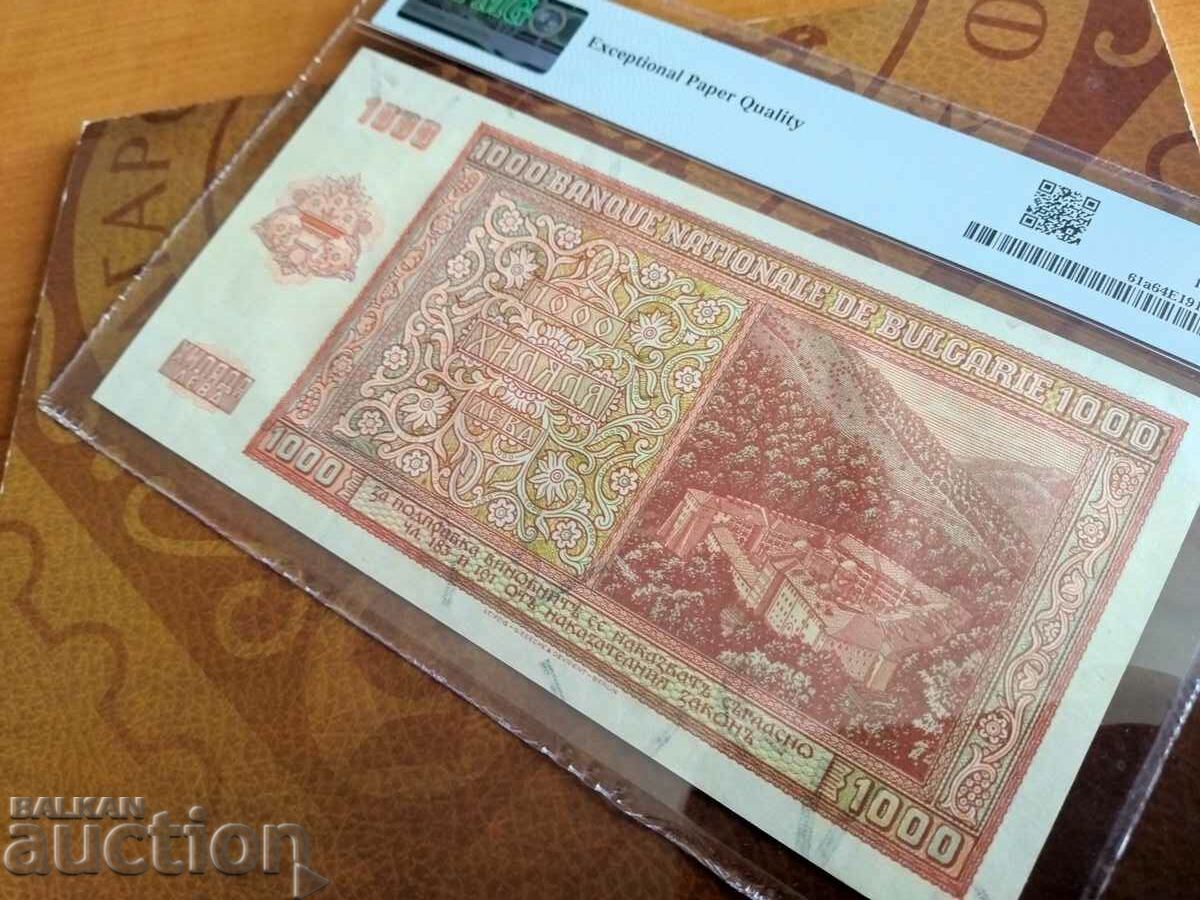 Auction  Bulgaria banknote 1000 BGN from 1942. PMG UNC 64 EPQ