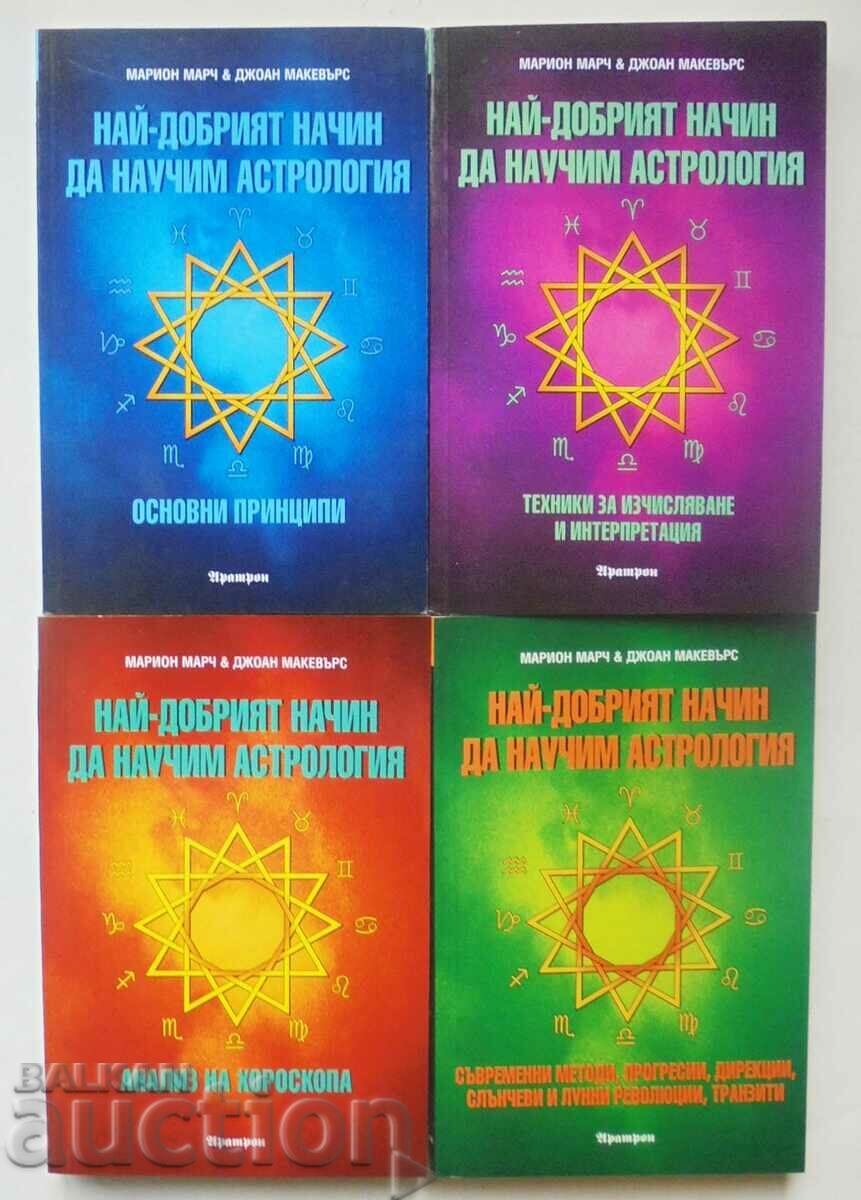 The best way to learn astrology. Volume 1-5 Marion March with price 165.00 BGN | € 84.36 The best way to learn astrology. Volume 1-5 Marion March with price 165.00 BGN | € 84.36