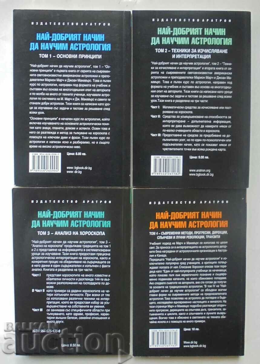 Delivery of The best way to learn astrology. Volume 1-5 Marion March Delivery of The best way to learn astrology. Volume 1-5 Marion March