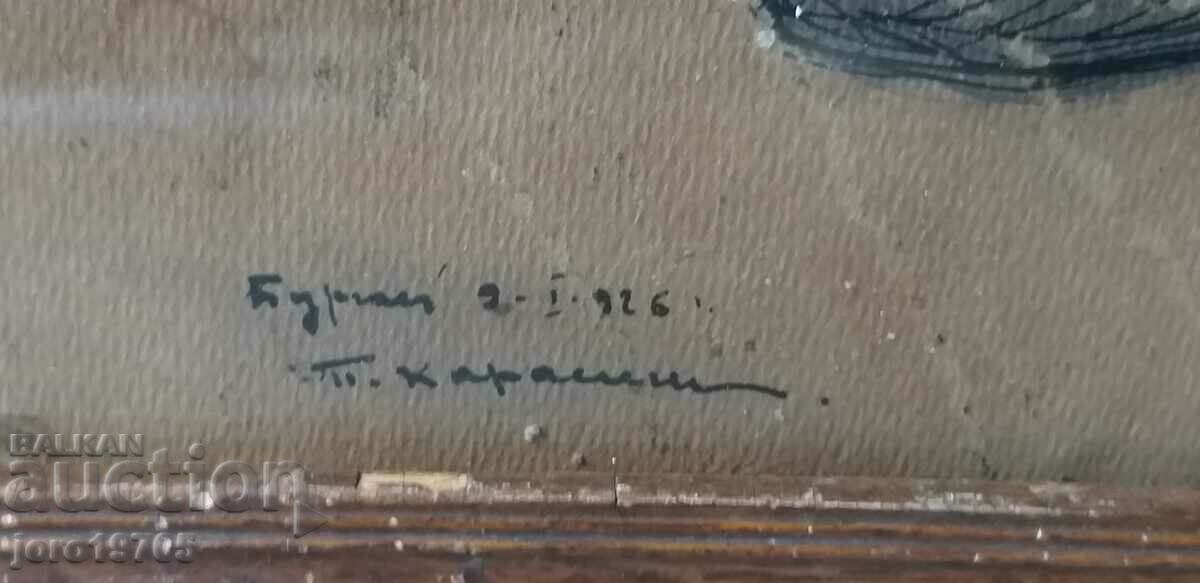 Auction TODOR KARASIMEONOV 1926 / ink / cartoon Auction TODOR KARASIMEONOV 1926 / ink / cartoon