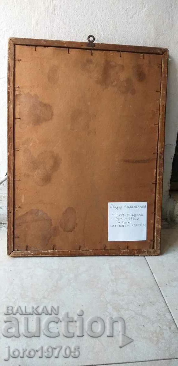 Delivery of TODOR KARASIMEONOV 1926 / ink / cartoon Delivery of TODOR KARASIMEONOV 1926 / ink / cartoon