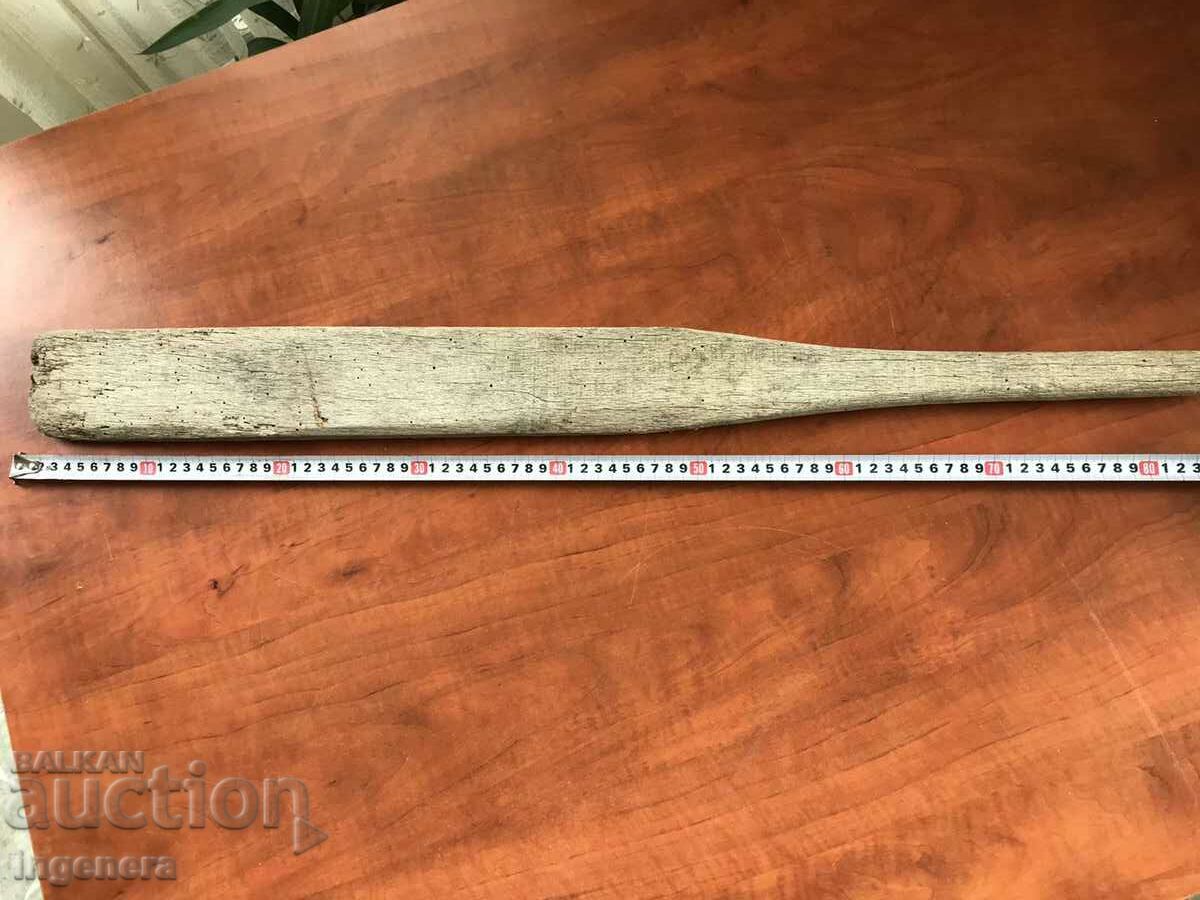 MIXER FOR LUTENICE SOAP WOOD OLD TOOL with price 8.00 BGN | € 4.09 MIXER FOR LUTENICE SOAP WOOD OLD TOOL with price 8.00 BGN | € 4.09