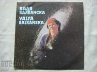 VNA 11889 - Valya Balkanska - Τραγούδια της Ροδόπης