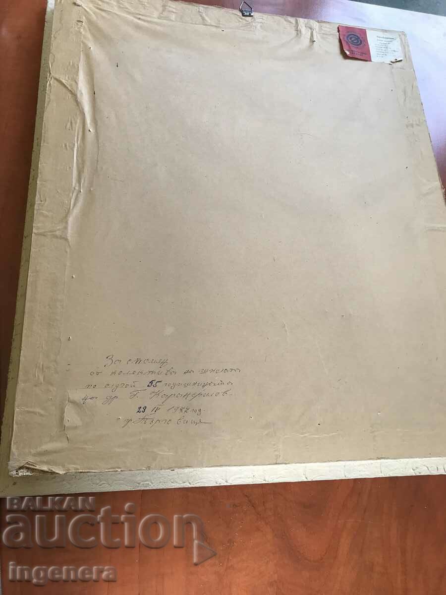 PICTURE PHOTO FRAME LABEL GLASS - 6