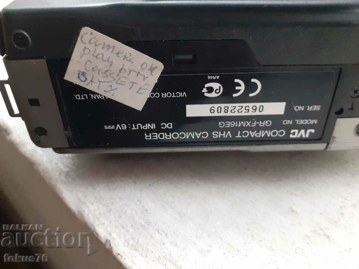 Old Jvc camera - 5 Old Jvc camera - 5