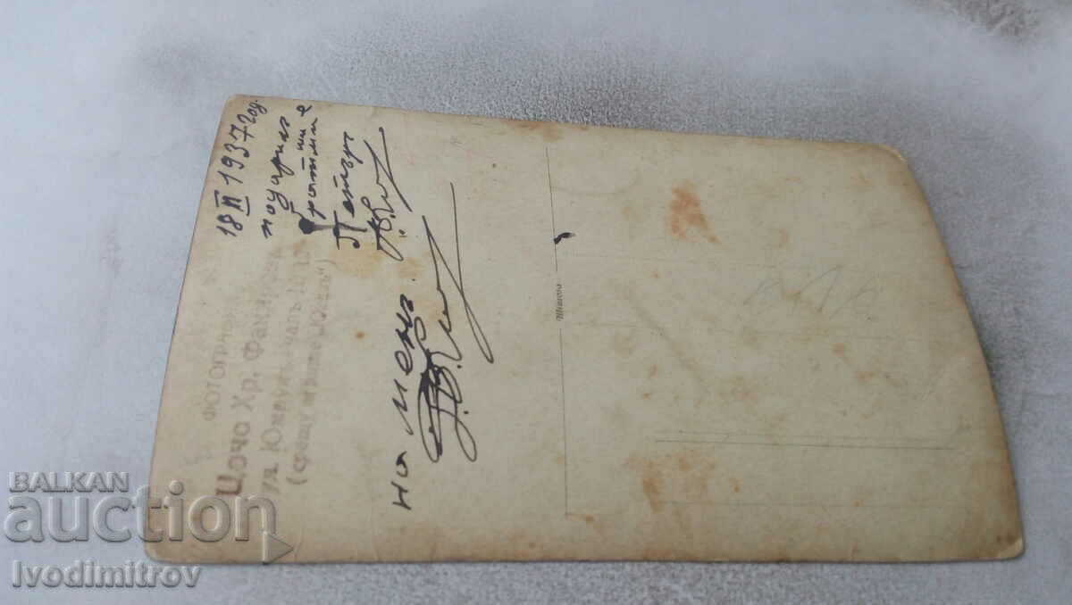 Photo Young man with a cap 1937 with price 1.75 BGN | € 0.89 Photo Young man with a cap 1937 with price 1.75 BGN | € 0.89