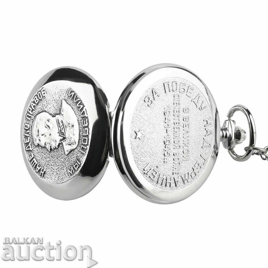 Δημοπρασία Νέο Τσέπης Ρολόι Στάλιν ΕΣΣΔ Β' Παγκόσμιος Πόλεμος Νίκη