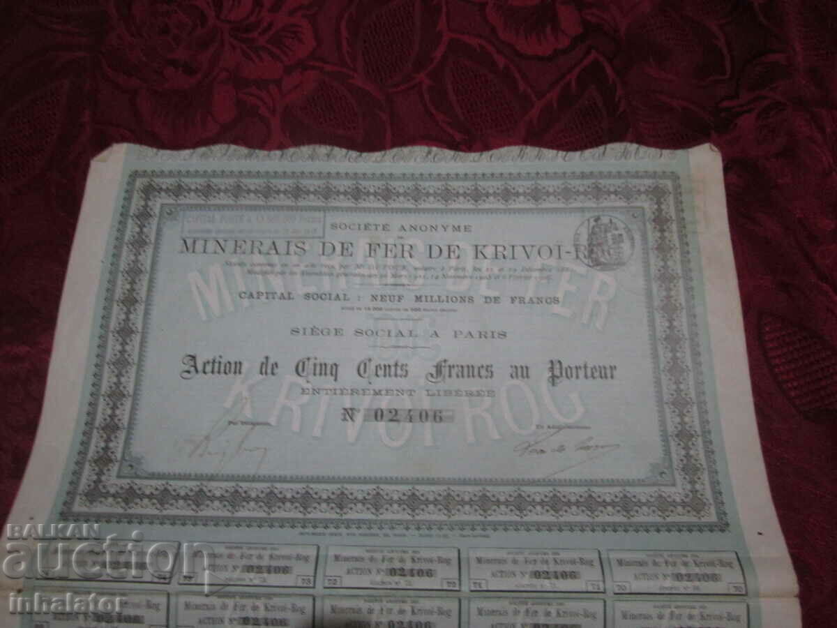 1912 Russian French Shares Bonds Krivoy Rog