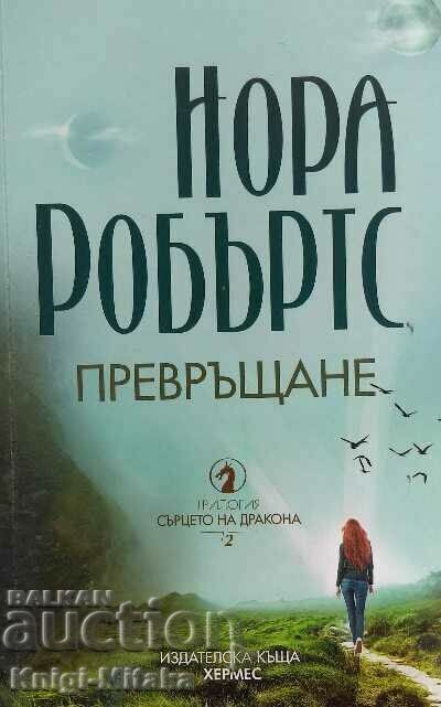 Conversion - Nora Roberts Conversion - Nora Roberts