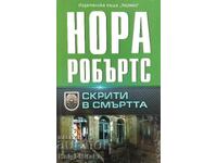 Ascuns în moarte - Nora Roberts