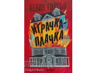 Jucărie care plânge - Kevin Wilson