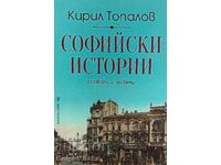 Sofia Stories - Kiril Topalov