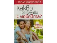 Ce se întâmplă cu iubirea? - Stella Daskalova