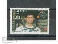 10 г от полета на български космонавт