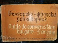 Bulgarian-French Phrasebook