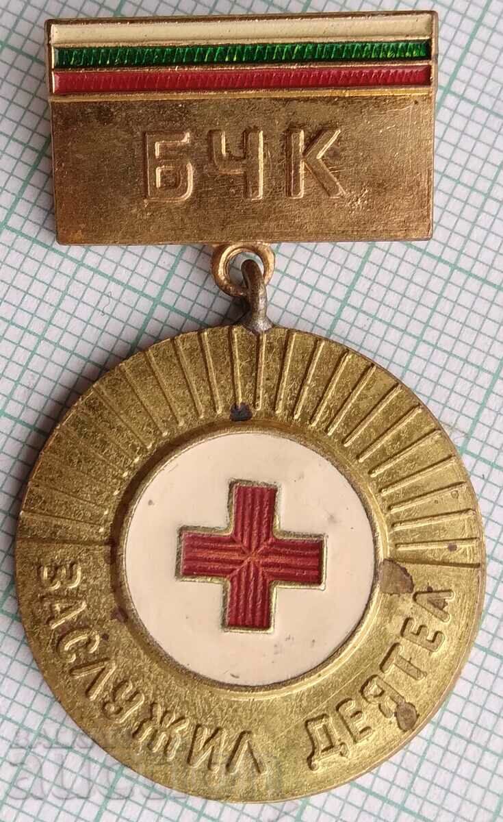 12504 Honored member of the BCH Bulgarian Red Cross with price 10.00 BGN | € 5.11 12504 Honored member of the BCH Bulgarian Red Cross with price 10.00 BGN | € 5.11