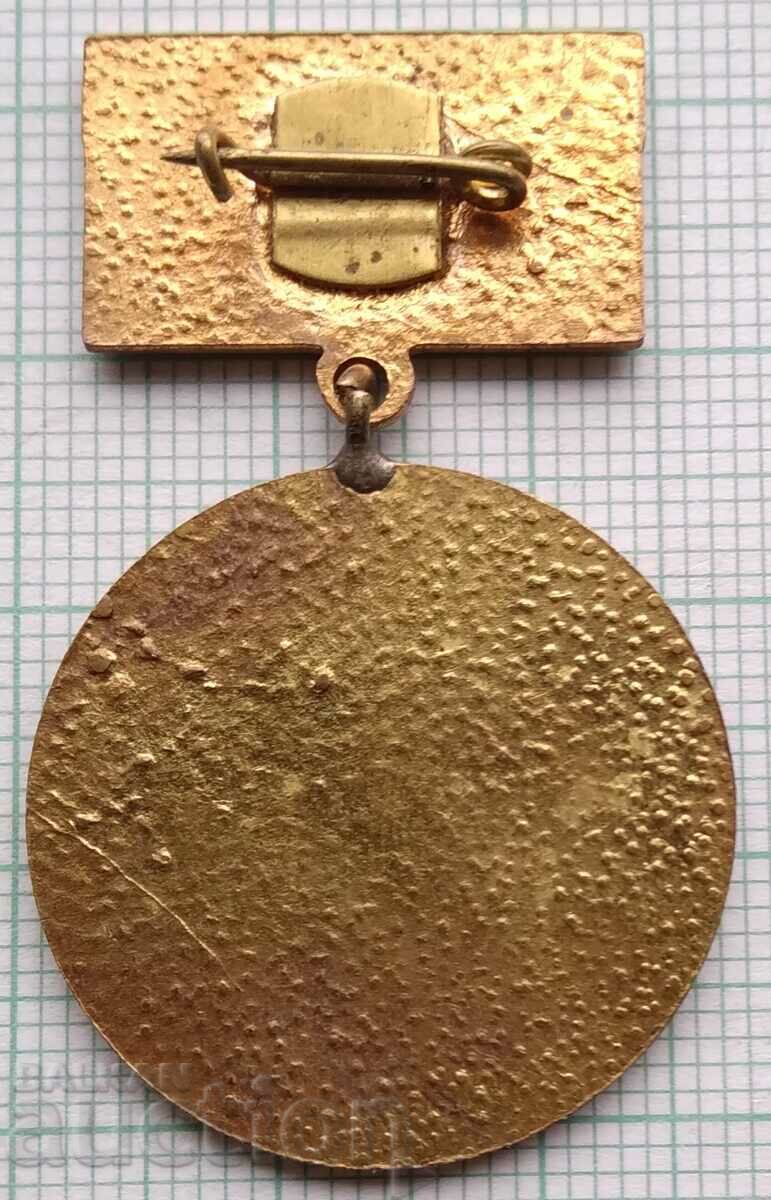 Auction 12504 Honored member of the BCH Bulgarian Red Cross Auction 12504 Honored member of the BCH Bulgarian Red Cross