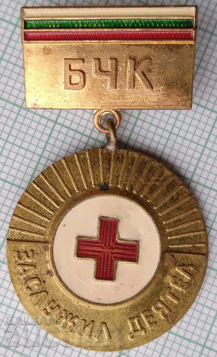 12504 Honored member of the BCH Bulgarian Red Cross