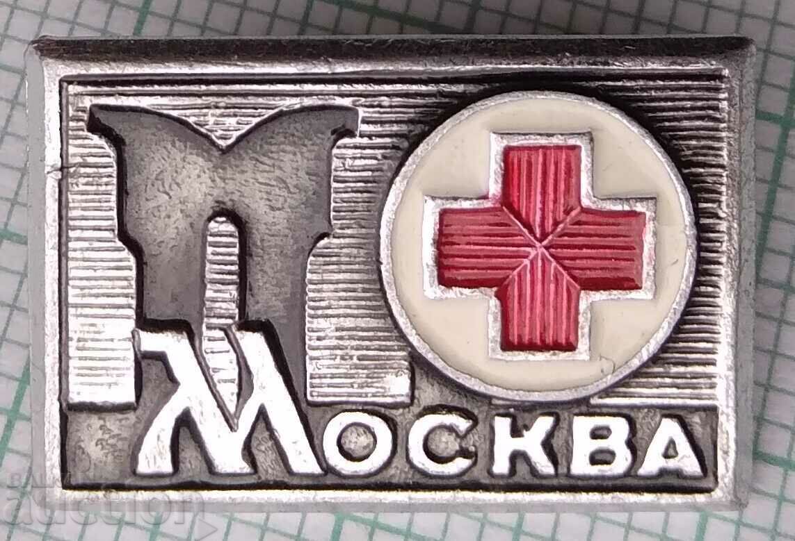 12506 Badge - USSR Red Cross Moscow 12506 Badge - USSR Red Cross Moscow