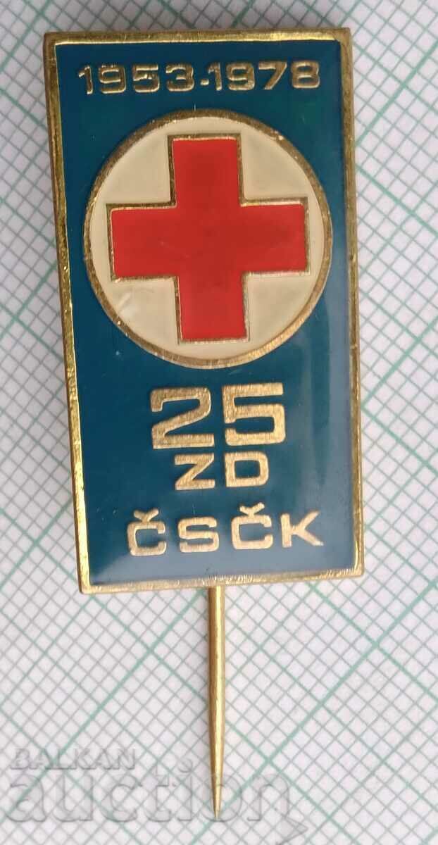 12508 25th Anniversary Red Cross Czechoslovakia with price 4.00 BGN | € 2.05 12508 25th Anniversary Red Cross Czechoslovakia with price 4.00 BGN | € 2.05