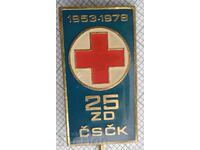 12508 25th Anniversary Red Cross Czechoslovakia